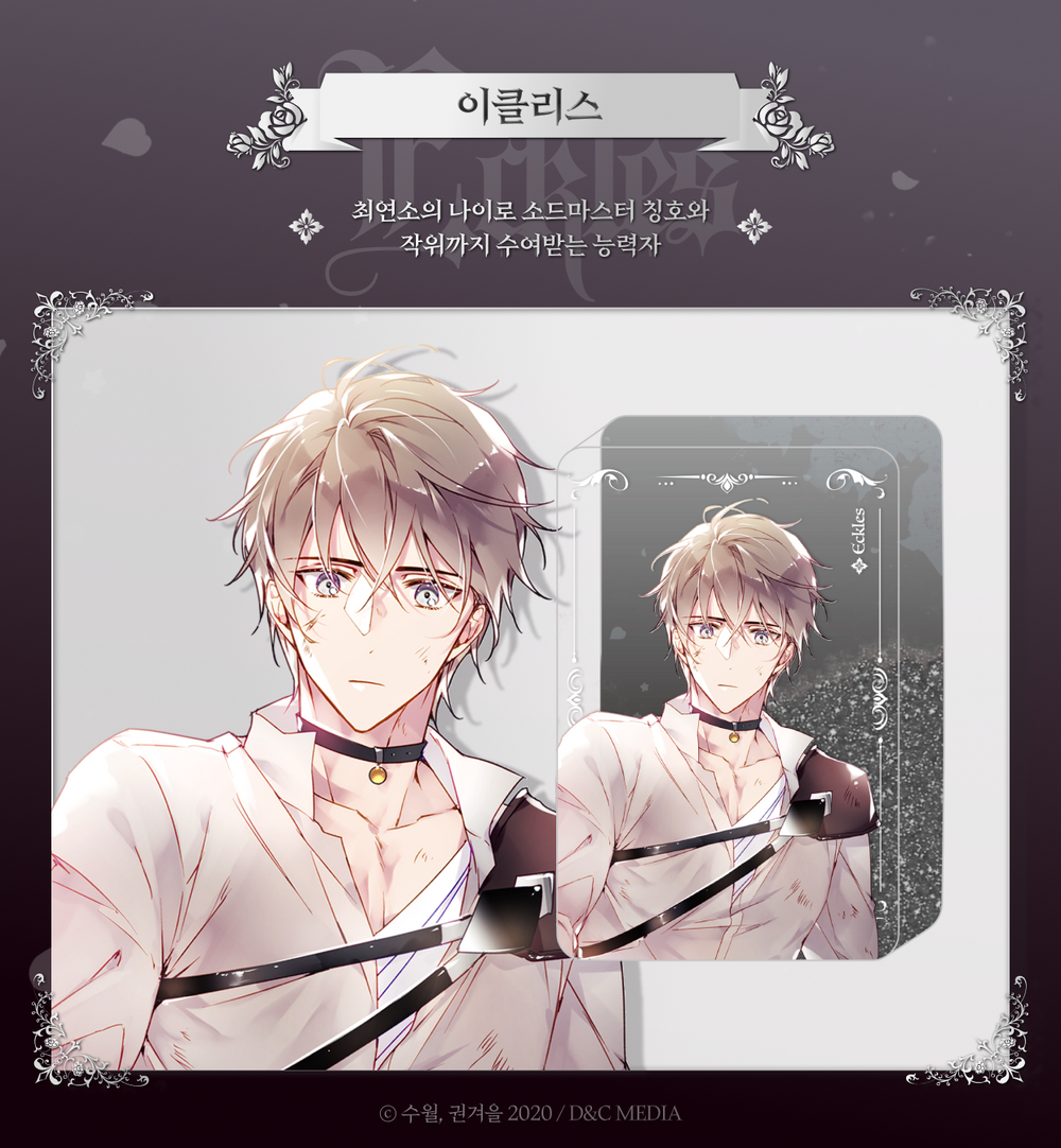 Villains Are Destined to Die - Official Jewelry and Goods