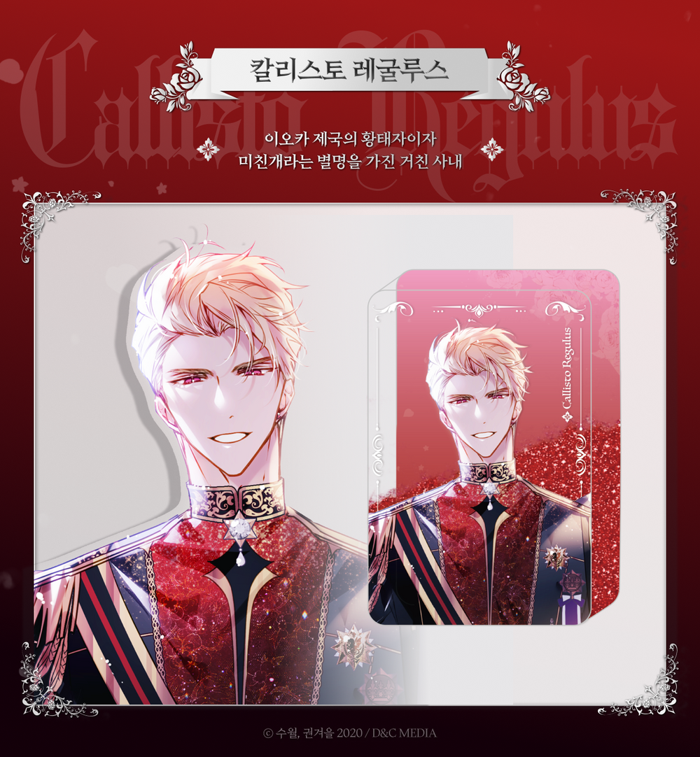 Villains Are Destined to Die - Official Jewelry and Goods