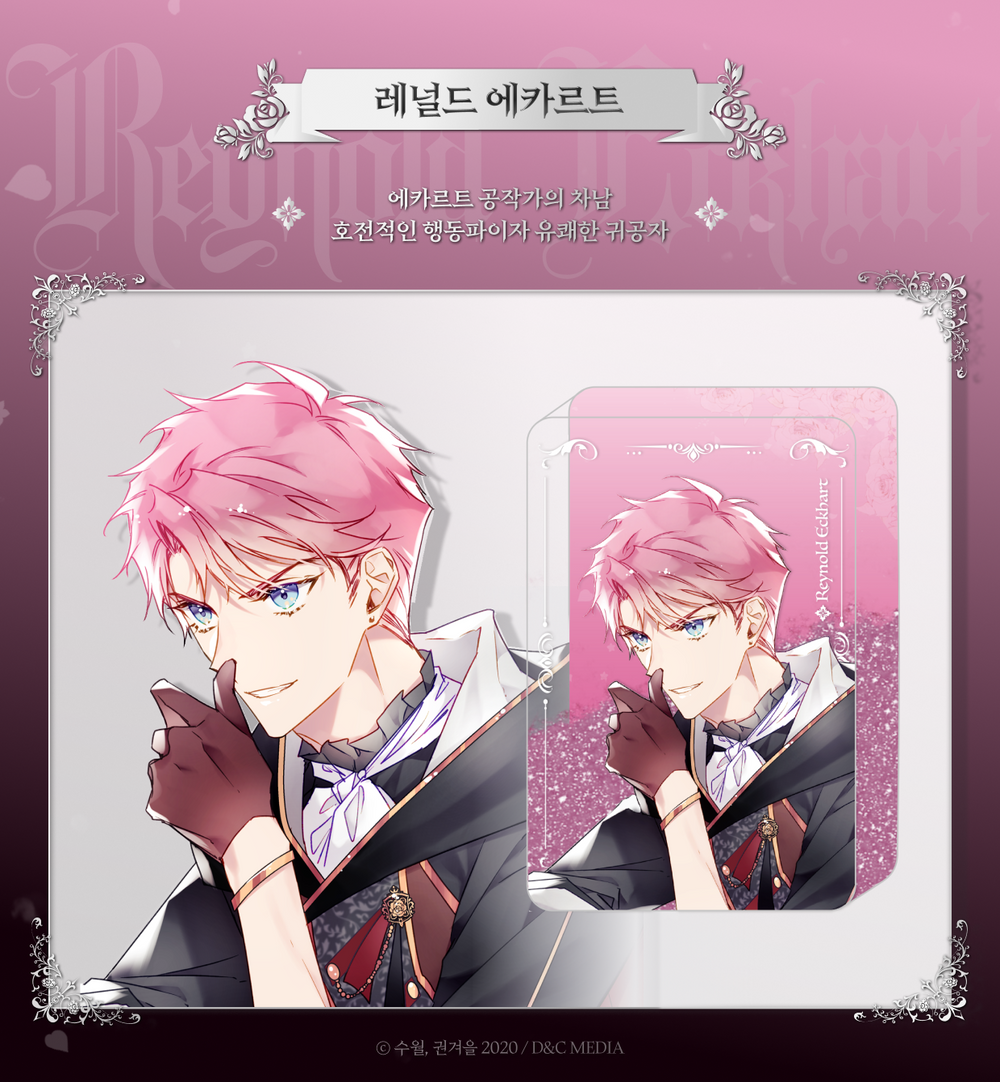Villains Are Destined to Die - Official Jewelry and Goods