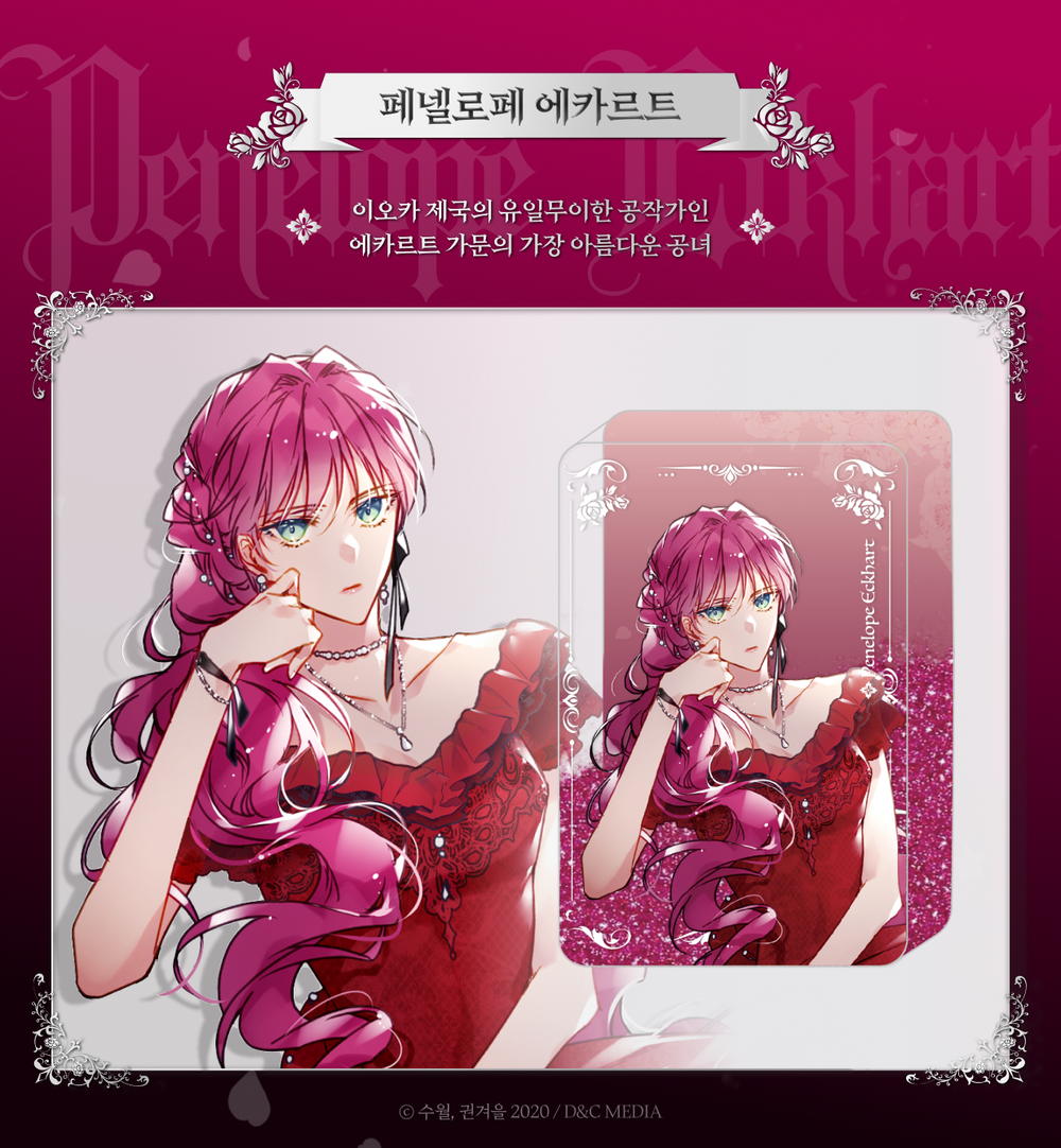Villains Are Destined to Die - Official Jewelry and Goods