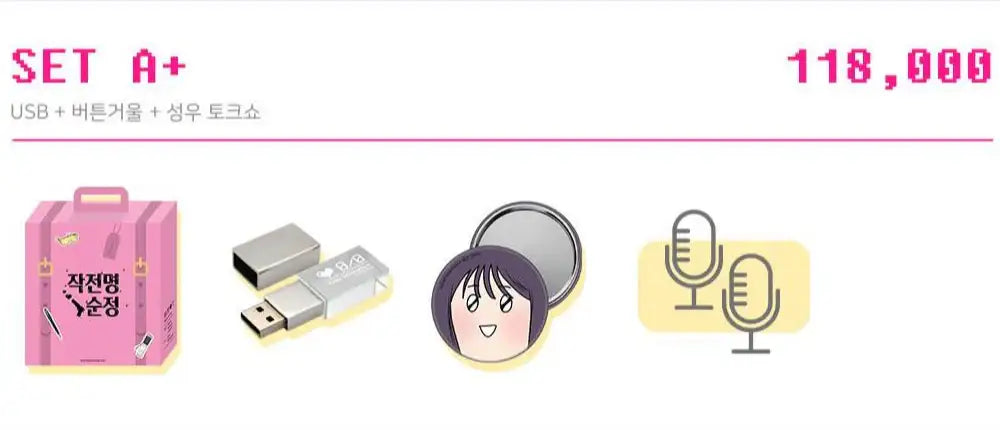 Operation: True Love Season 1 - Audio Webtoon - Naver Webtoon - Audio Webtoon - Harumio