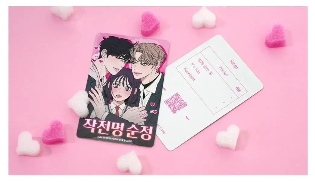 Operation: True Love Season 1 - Audio Webtoon - Naver Webtoon - Audio Webtoon - Harumio