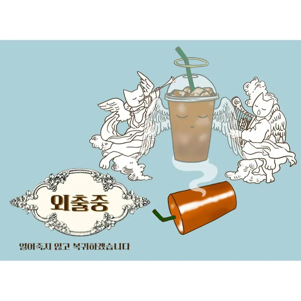 Starter - Coffee's 2025 One-Year Desk Calendar (tumblbug) - Starter - Calendar - Harumio