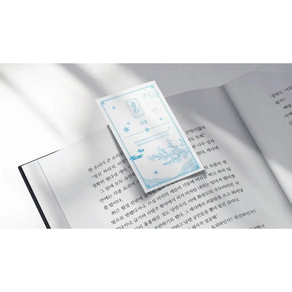 Jinhongi - Collection & Goods Set (tumblbug) - Audio Comics - Merchandise - Harumio