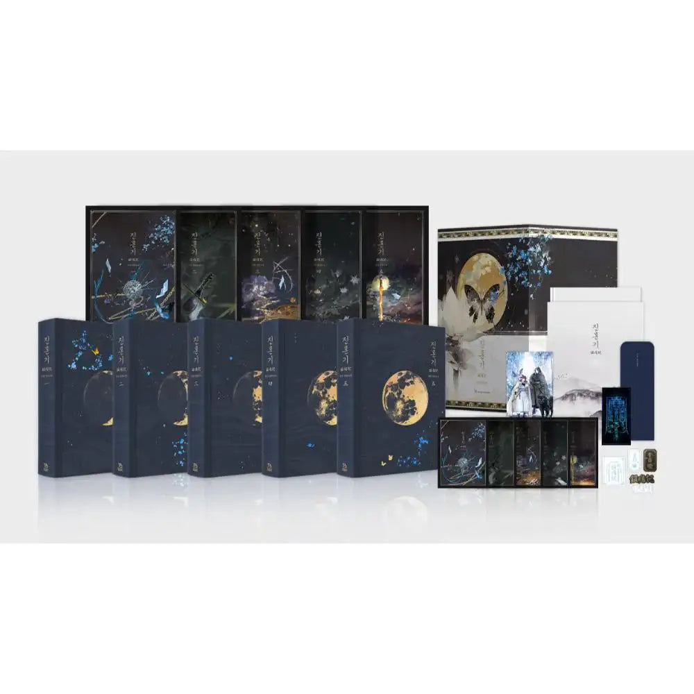 Jinhongi - Collection & Goods Set (tumblbug) - Audio Comics - Merchandise - Harumio