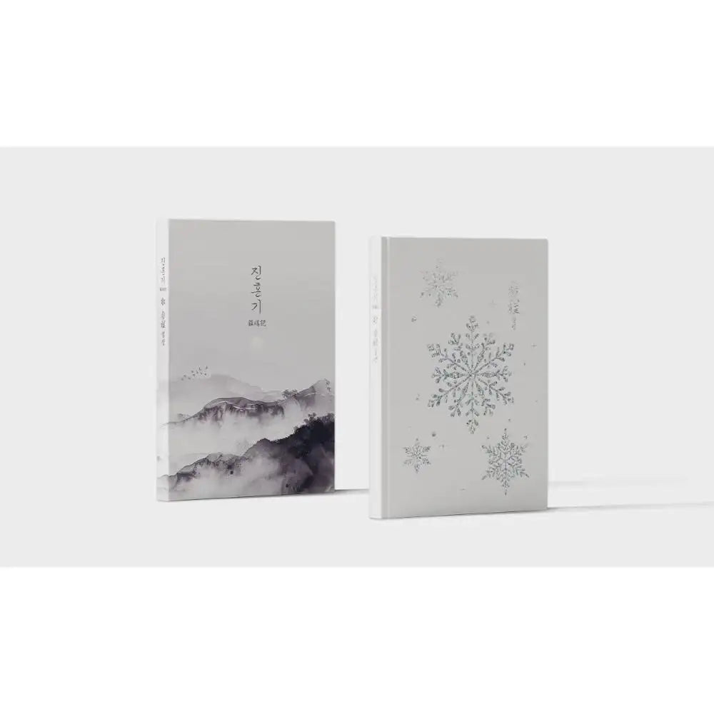Jinhongi - Collection & Goods Set (tumblbug) - Audio Comics - Merchandise - Harumio