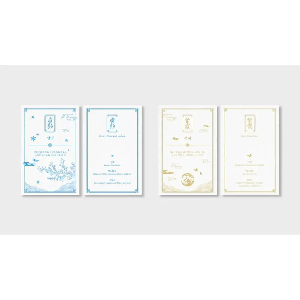 Jinhongi - Collection & Goods Set (tumblbug) - Audio Comics - Merchandise - Harumio