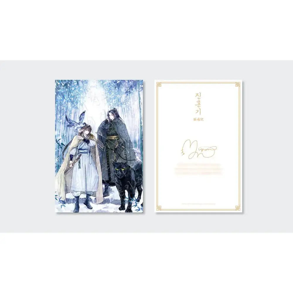 Jinhongi - Collection & Goods Set (tumblbug) - Audio Comics - Merchandise - Harumio