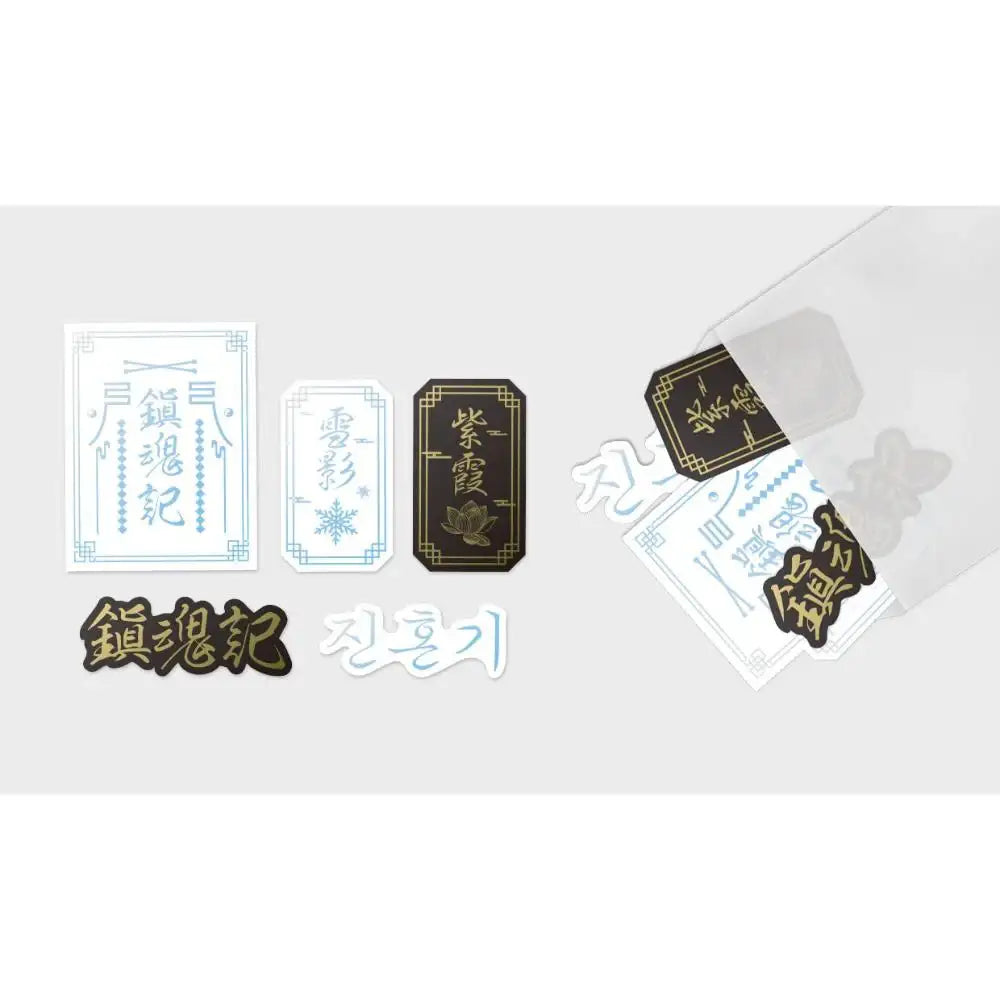 Jinhongi - Collection & Goods Set (tumblbug) - Audio Comics - Merchandise - Harumio