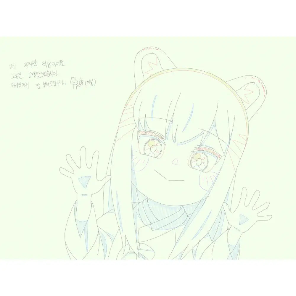 Tiger Coming In - Special Goods (tumblbug) - Tiger Coming In - Sticker - Harumio