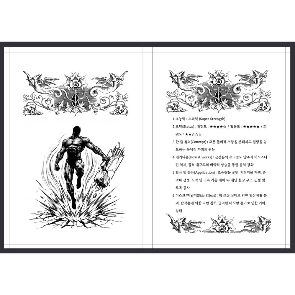 Mystery Research Institute - The Most Complete Guide to Superpowers and Magic (tumblbug)