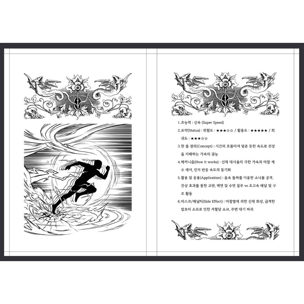 Mystery Research Institute - The Most Complete Guide to Superpowers and Magic (tumblbug)