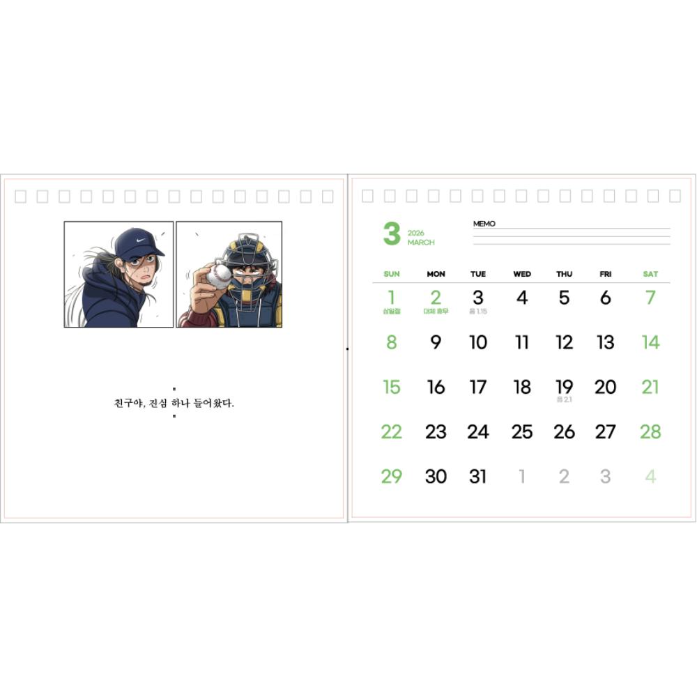 Rhythm Tony Ball - Paperback + Desk Calendar (tumblbug)