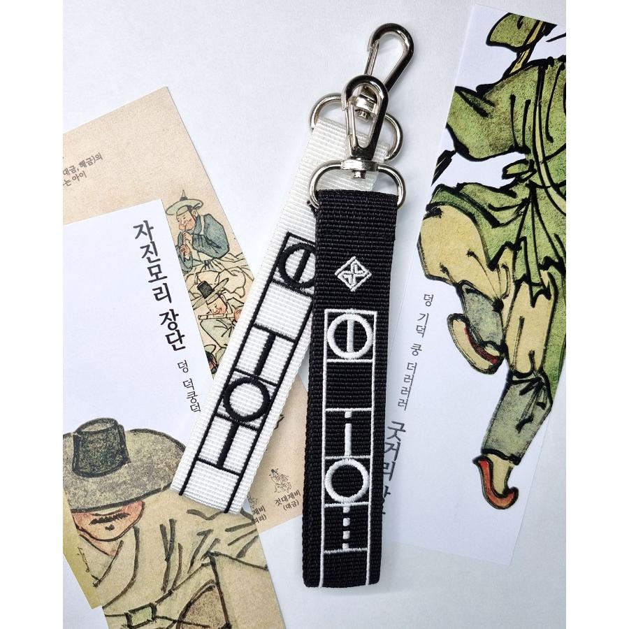 Prism Gray - Deung Gi-deok Kung Deoreoreore Jeongganbo Merchandise (tumblbug)