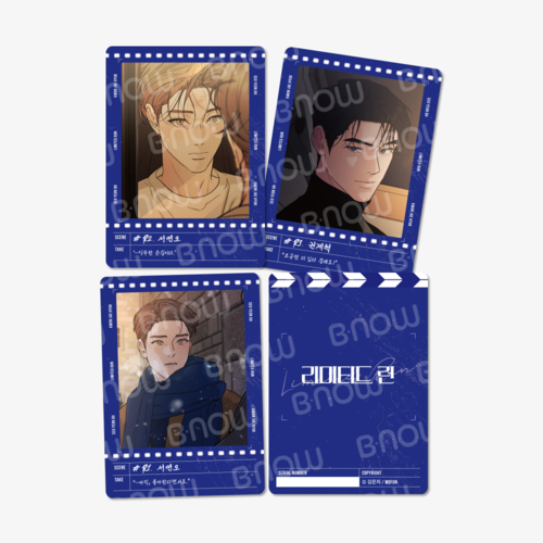 Limited Run - AR Collecting Card