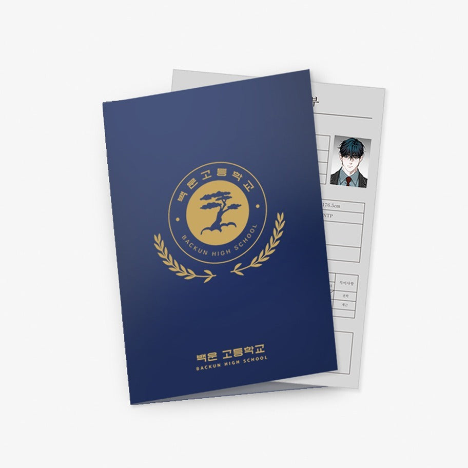 Friend or Faux - Sion School Life Record (A5)