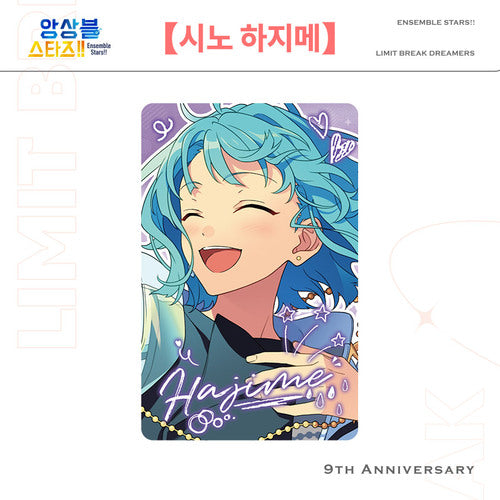 Ensemble Stars!! - LIMIT BREAK Series Photocards