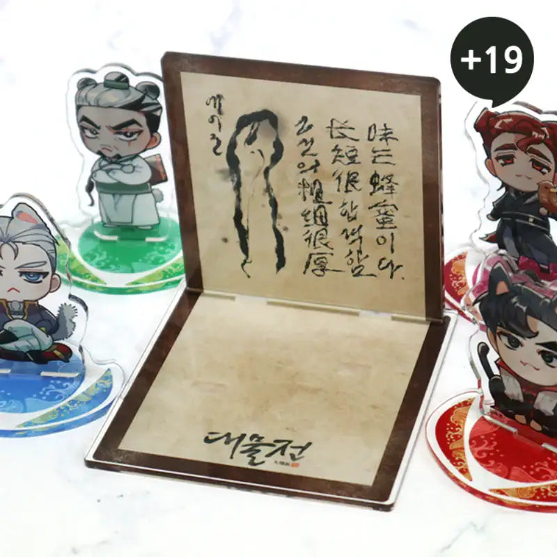 Daemuljeon - Acrylic Background Charm - Webtoon Shop - Acrylic Stand - Harumio