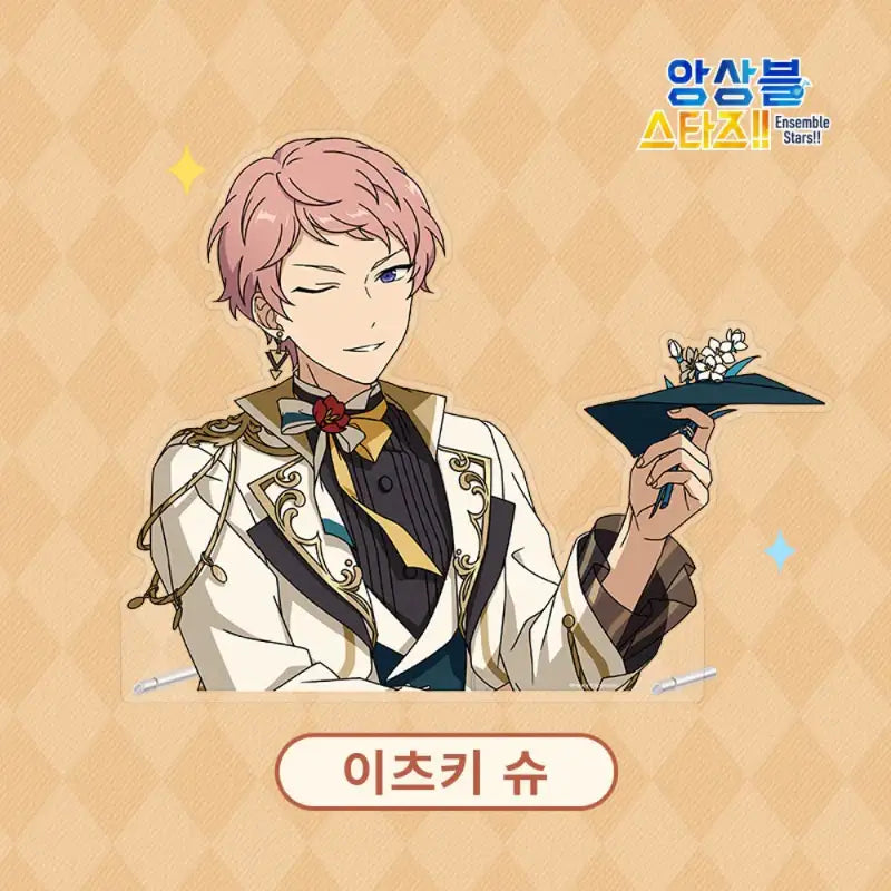 Ensemble Stars - Wish Acrylic - MOFUN - Acrylic Stand - Harumio