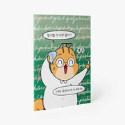 K Academy Survival Story - Teacher Choi A5 Notebook - Marpple Shop - Notebook - Harumio