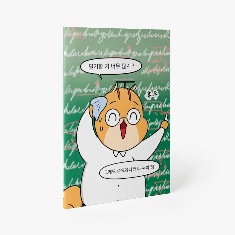 K Academy Survival Story - Teacher Choi A5 Notebook - Marpple Shop - Notebook - Harumio