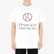 C!DER 1st 3D LIVE - [Gongdeongedeon] Short Sleeve T-Shirt Version 1