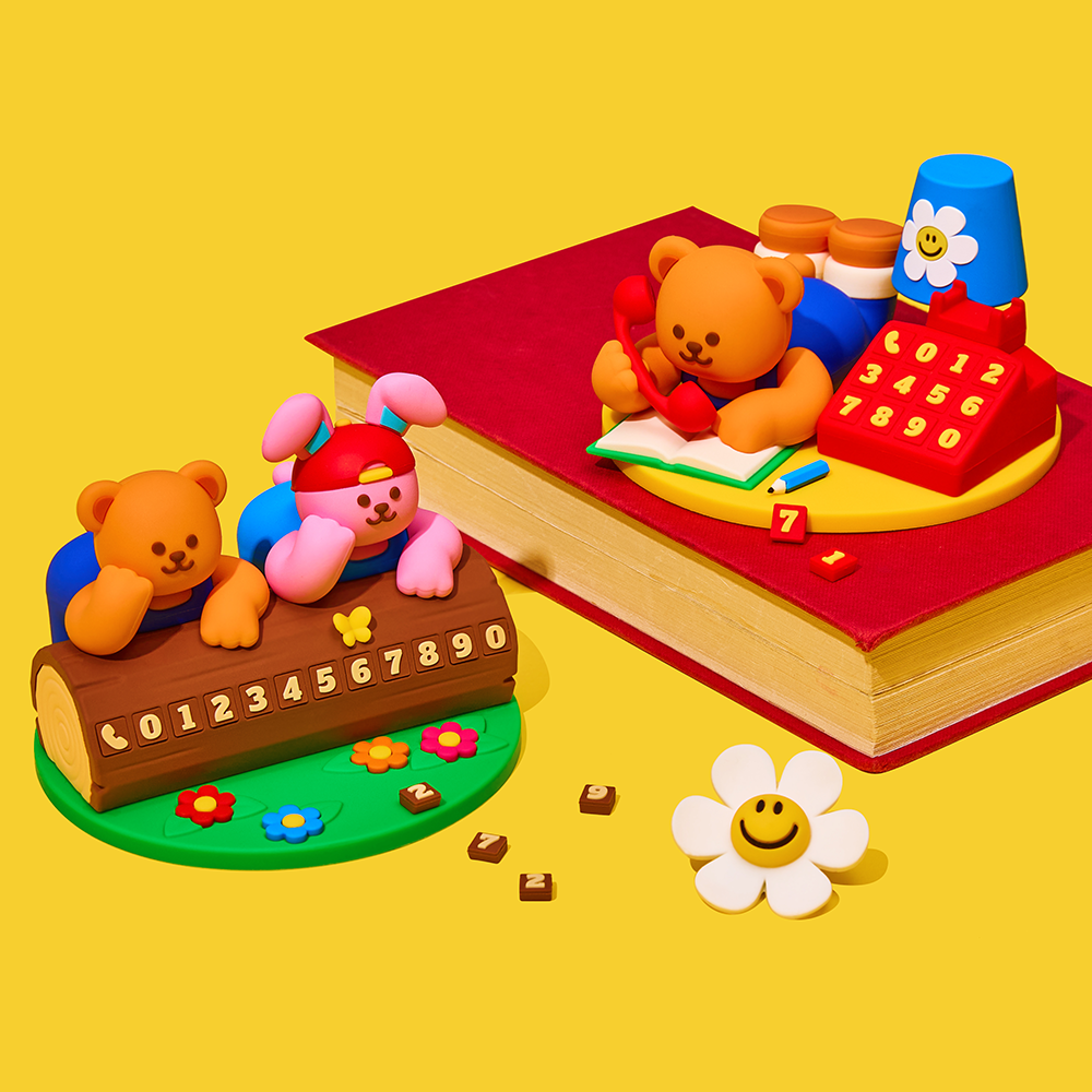 Wiggle Wiggle - Figure Phone Number Plate