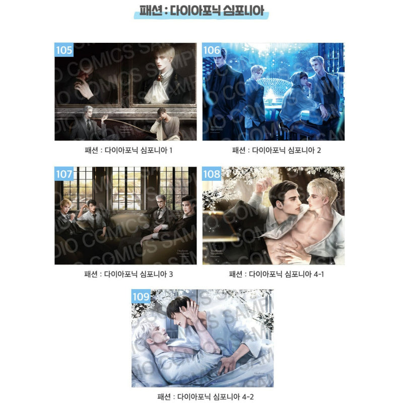 Audio Comics - 20th Anniversary Illustration Suede Poster + L Holder 02