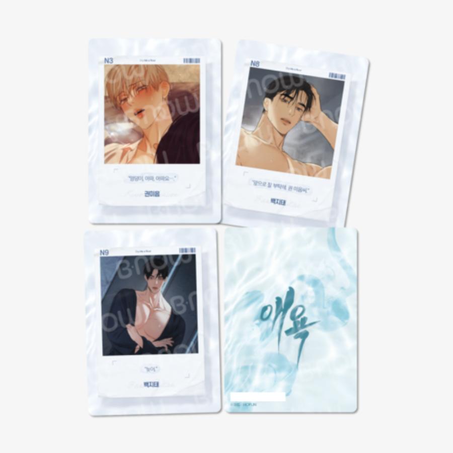 Cry Me a River - AR Collecting Card