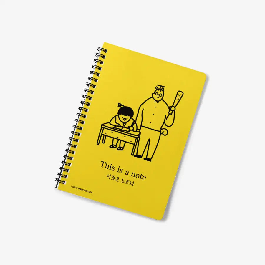 K Academy Survival Story - This is a Note A5 Spring Notebook (Yellow) - Marpple Shop - Notebook - Harumio