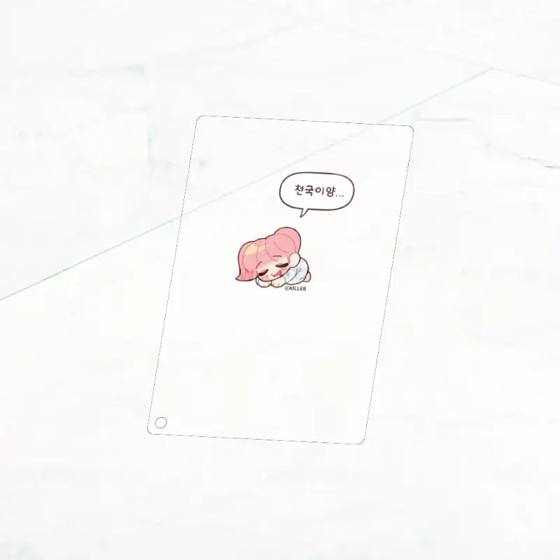 Teddy Bear - Transparent Photo Card - Webtoon Shop - Transparent Photo Cards - Harumio