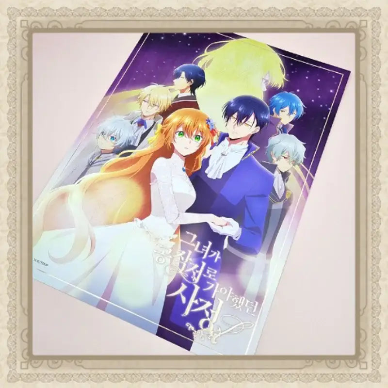 The Reason Why Raeliana Ended Up at the Duke's Mansion - A3 Poster - Toon!que - Poster - Harumio