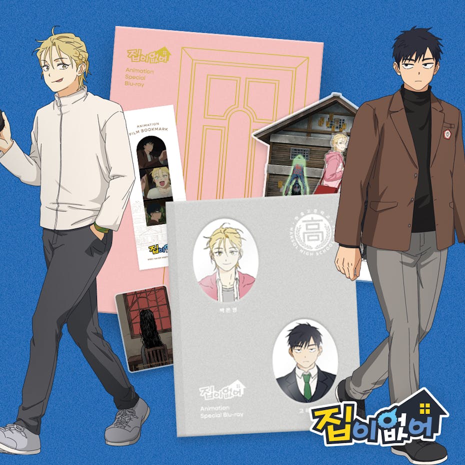 Homeless: The Animation - Special Blue-Ray - Naver Webtoon - Blu-Ray - Harumio
