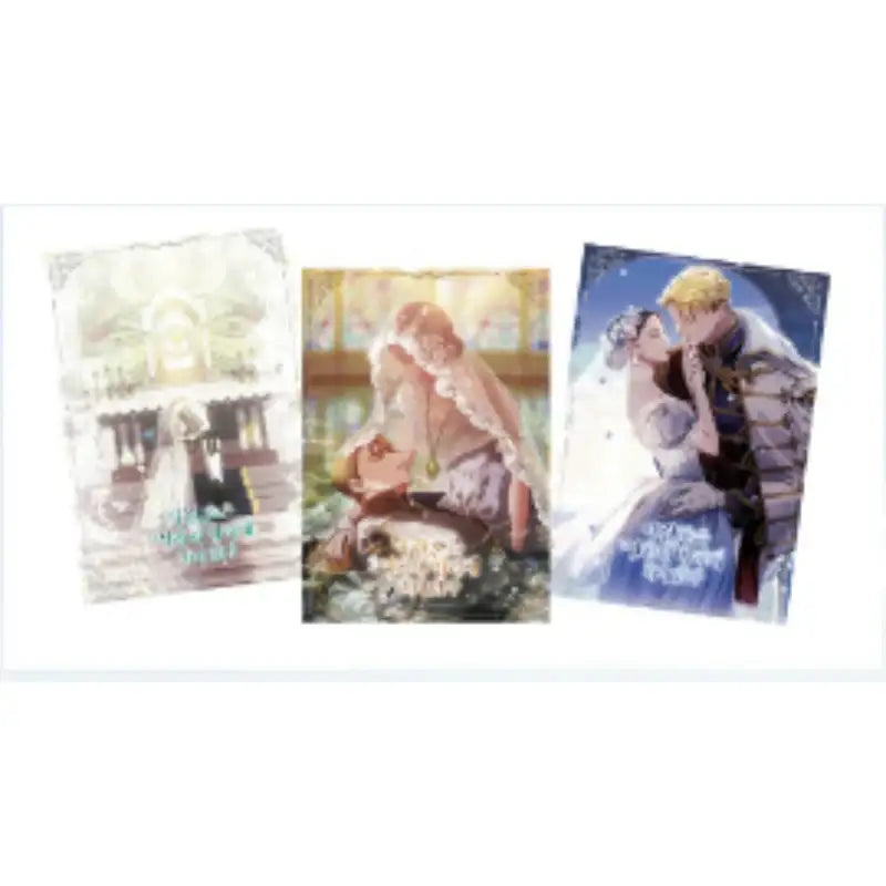 The Broken Ring: This Marriage Will Fail Anyway - Clear File Set - DDCENT - Clear File - Harumio