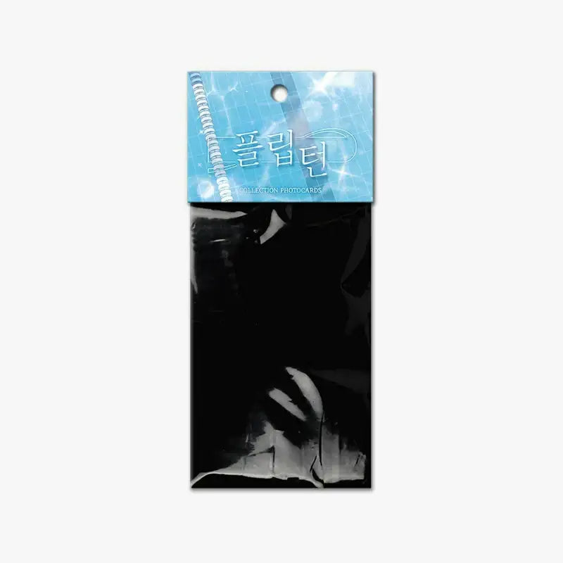 Flip Turn - Collection Photocards - Lezhin - Photocard - Harumio