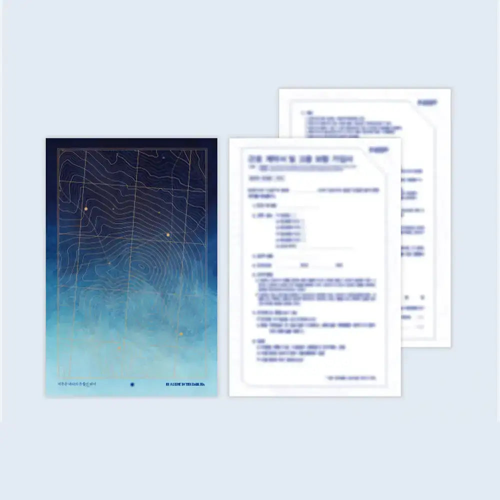 Be A Light in the Dark Sea - Set 1-4 (Free Shipping) - Yeon Shin-ho - Collection Books - Harumio