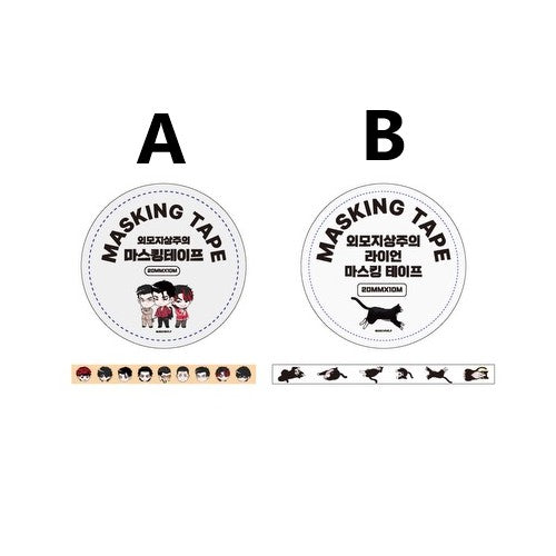 Lookism VVIP Popup Store - Masking Tape