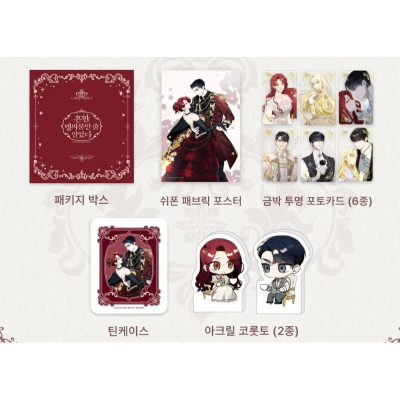 Not Your Typical Reincarnation Story - Volume & Goods (tumblbug) - Soone Content - Manhwa - Harumio