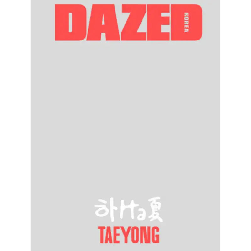 DAZED & Confused - AUG 2024 - Magazine Cover Taeyong - Lecstream - Magazine - Harumio