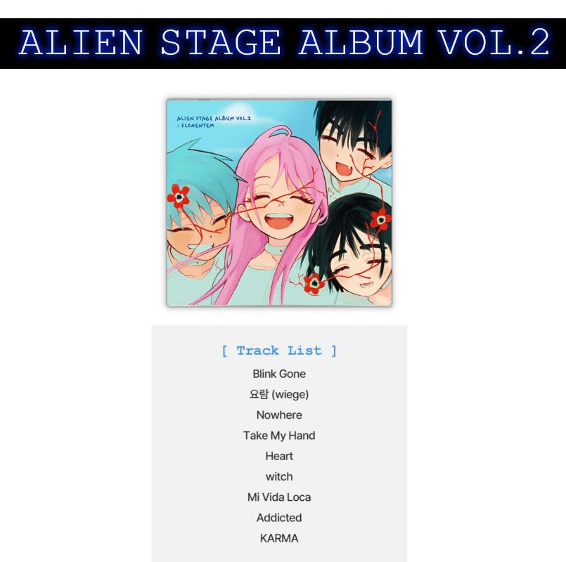 Alien Stage - Album
