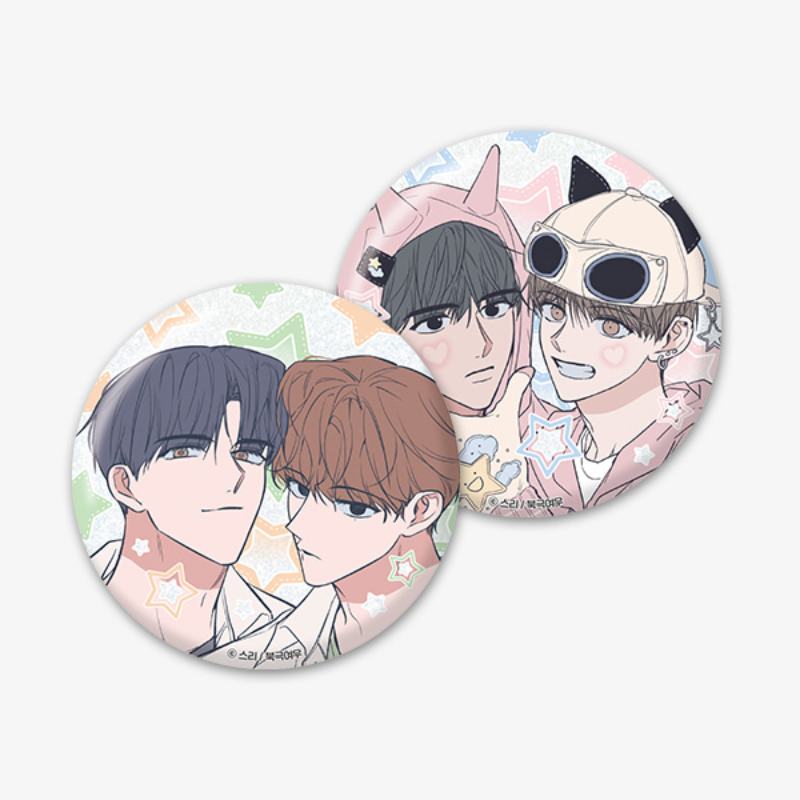 Between the Stars: Hyesung - Glitter Can Badge Set