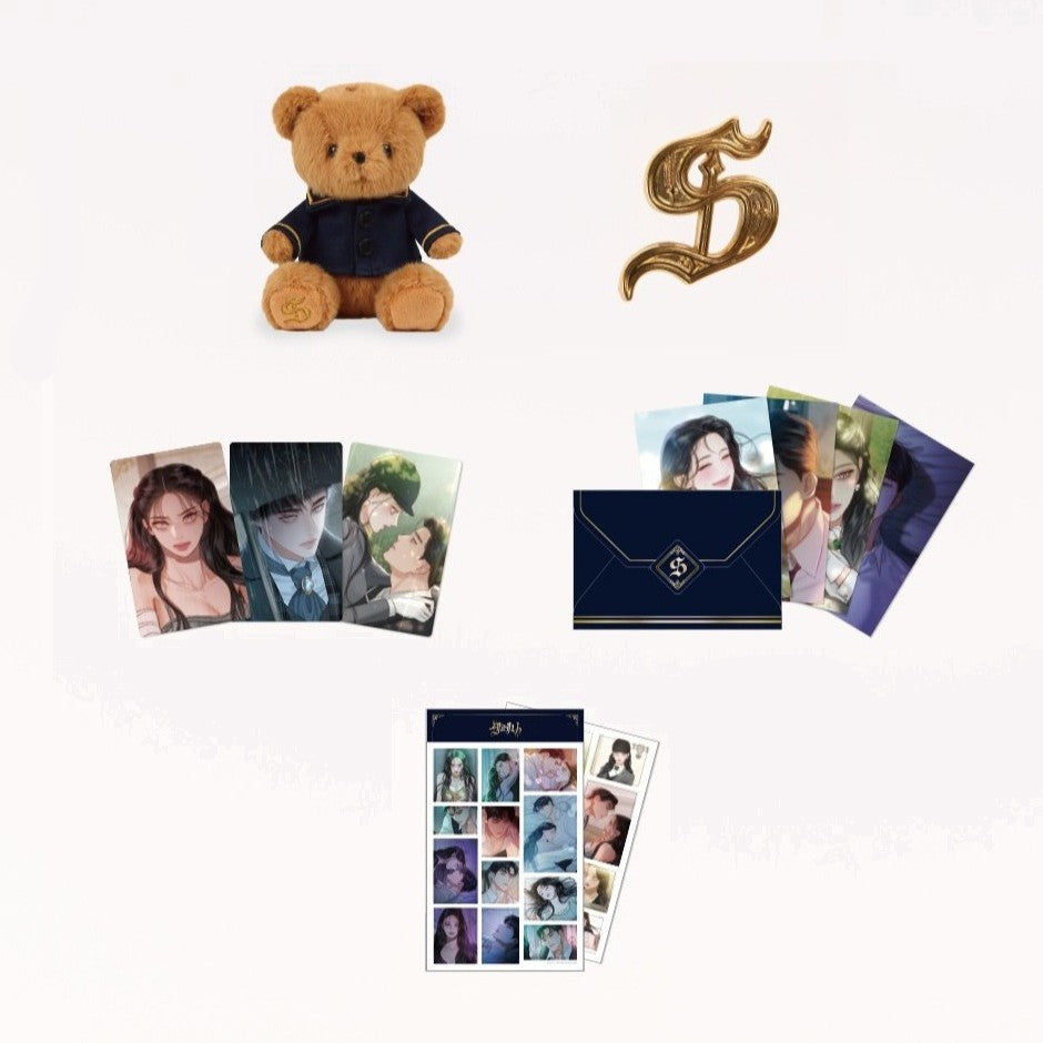 Serena - Serenity Goods Package