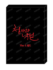 Green Apple Paradise - The S Set - Mofun - Lenticular Photo Card Set - Harumio