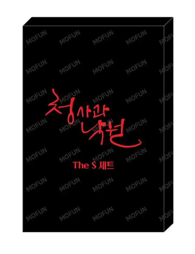 Green Apple Paradise - The S Set - Mofun - Lenticular Photo Card Set - Harumio