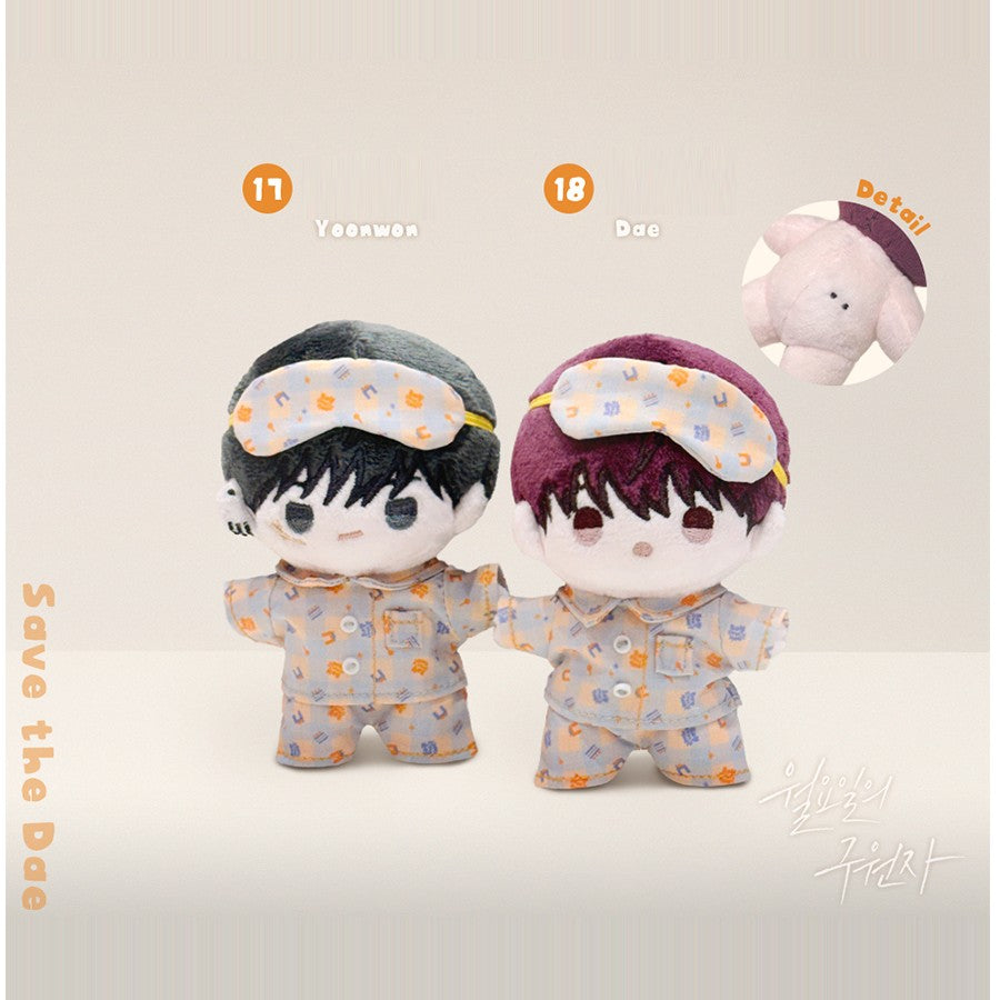 BOM sweet HOME - BBOSIRAEGI Plush