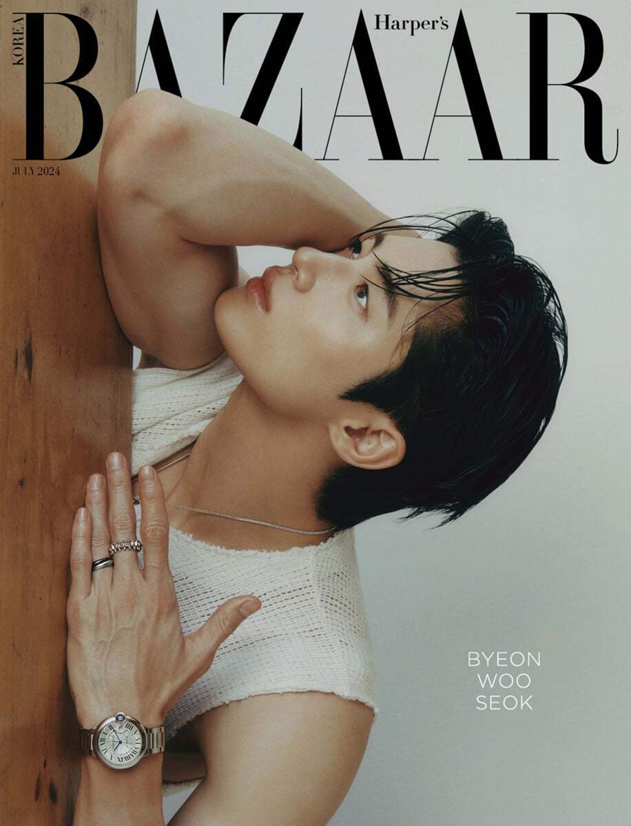 Harper's Bazaar July 2024 - Byun Woo-seok - Bazaar - Magazine - Harumio