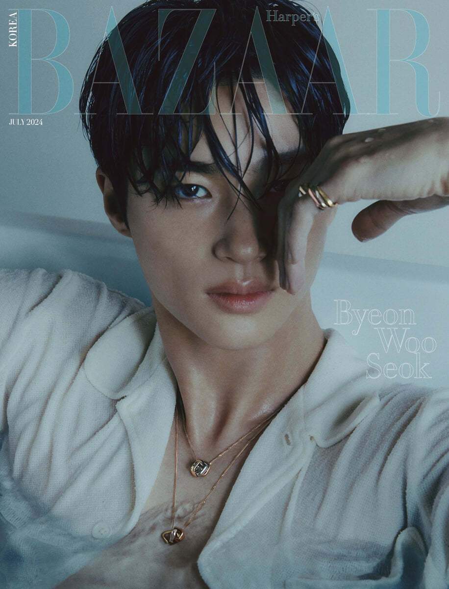 Harper's Bazaar July 2024 - Byun Woo-seok - Bazaar - Magazine - Harumio