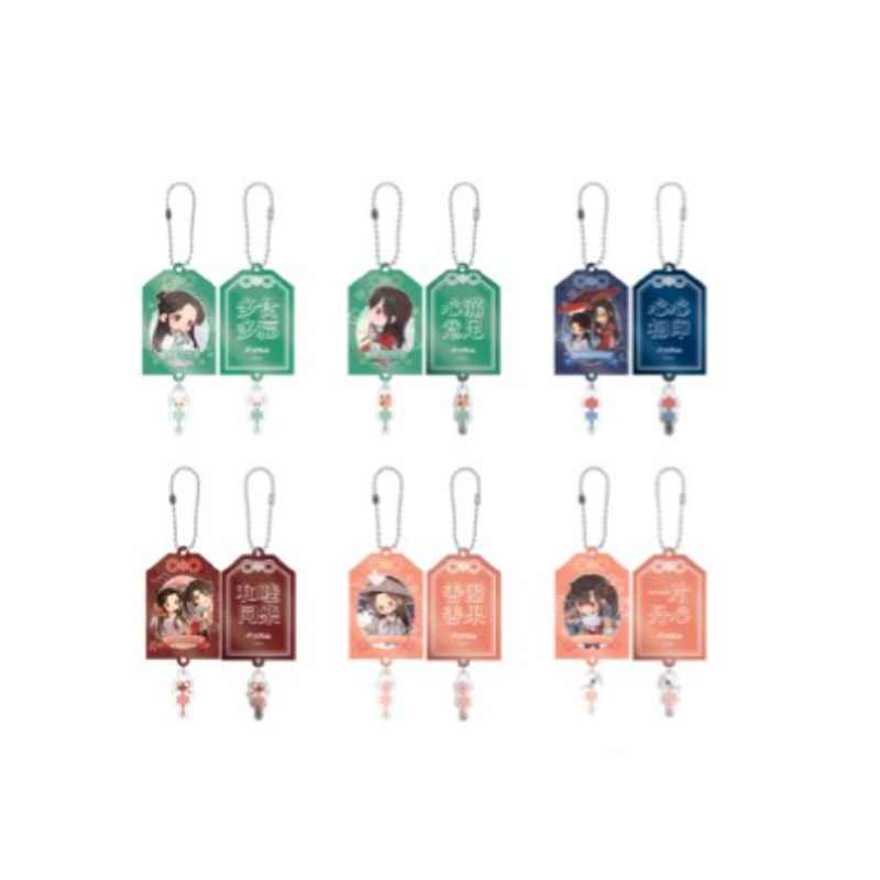 Heaven's Official Blessing - Acrylic Amulet Keyring (Random)