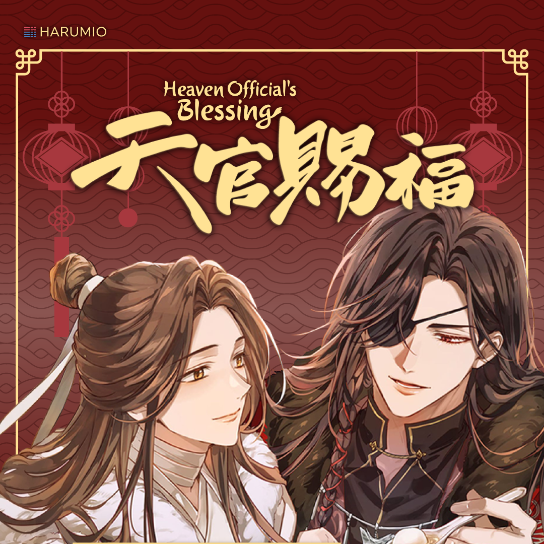 Heaven's Official Blessings