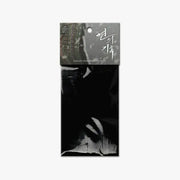 The Heart of the Lotus - Collection Photocards - Lezhin - Photocard - Harumio
